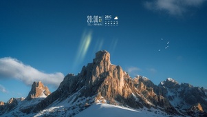 蓝天和山