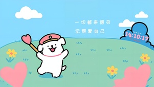 线条小狗