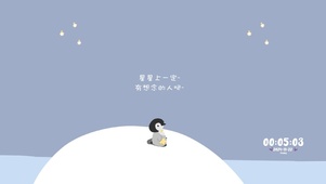 星星上一定有想念的人吧