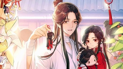 小花城（天官赐福）