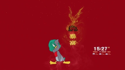 我要暴富 4K 我要找哥哥