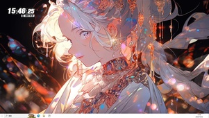 流光溢彩