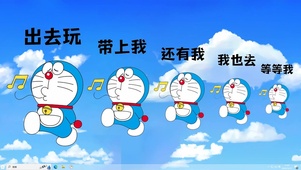 出去玩