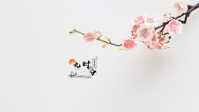 简约唯美治愈樱花