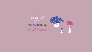 4K 秋天开始营业啦~