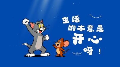 生活的本意是开心呀