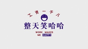 HAPPY
