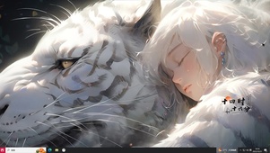 白虎