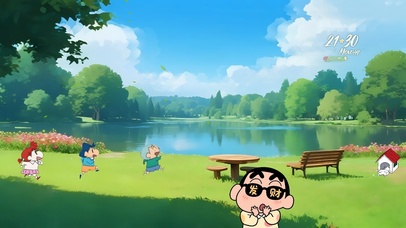 小新开心的假日