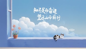 窗户外的云 治愈