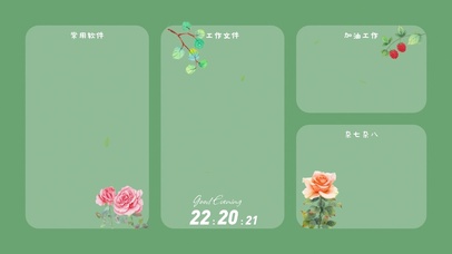 4k高清小清新分区桌面