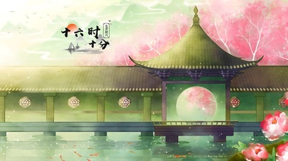 唯美治愈古风江南庭院