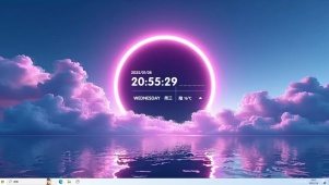 紫色光环