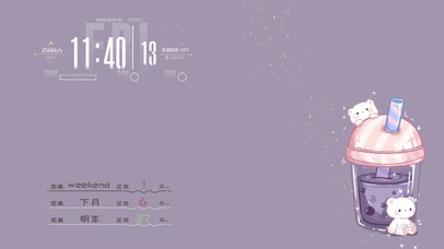 小熊熊水杯紫色