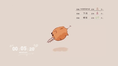 电锯人