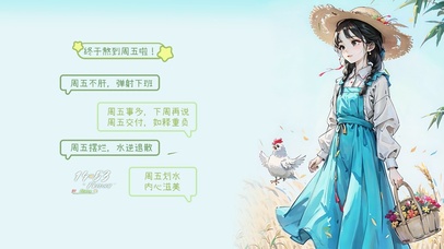 乡村后山采花的少女