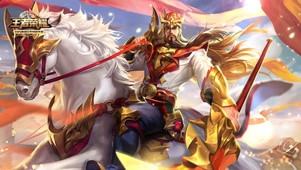 关羽     龙腾万里