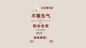 深呼吸轻吐气