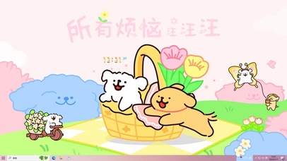 所有的烦恼汪汪汪