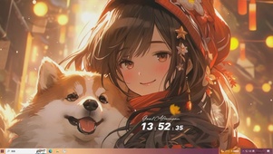 秋天
