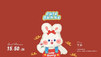 新年可爱兔兔送祝福