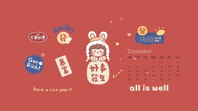 打工人好事发生