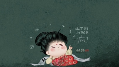 再不解封就要疯了