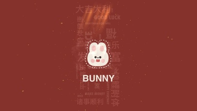 大吉大利 发财暴富