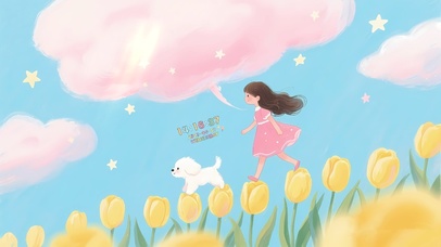 好运正在派送中