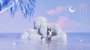 滑入夏天