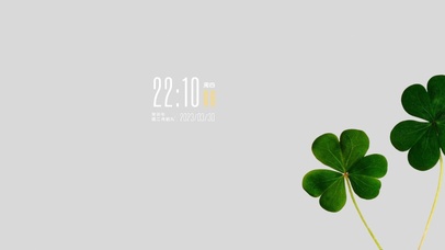 4k极简清新四叶草系列