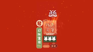 日渐富有 发发发