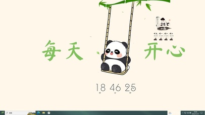极简主题 每天开心
