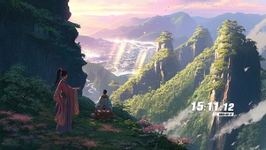 山外青山