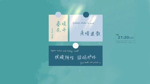 疫情退散  绿码护体