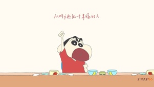 从明天开始做个幸福的人