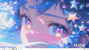 眼中星芒