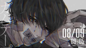 暗黑病娇文具少年