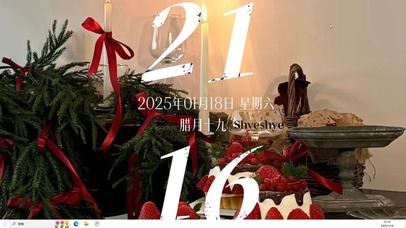 晚餐氛围  主题