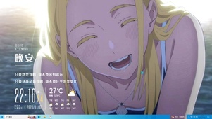 夏日重现 小舟潮冲你笑