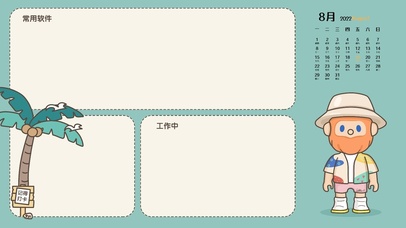 BOB海滩分区壁纸