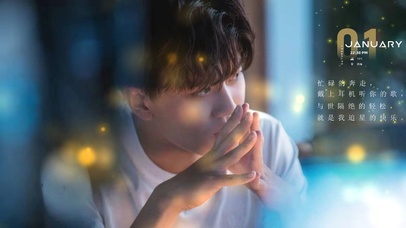 任嘉伦 静谧的夜