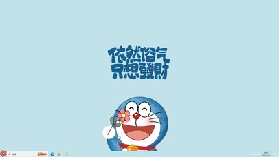 只想发财【配套主题】