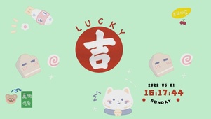 吉