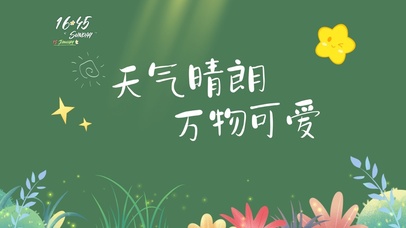 4k高清治愈系列