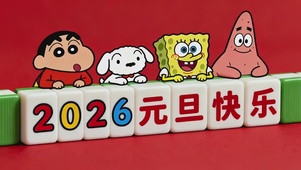 大家节日快乐哦