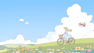 春