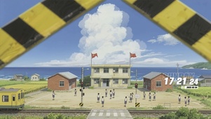 学校