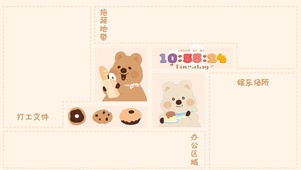KiKiQUOKKA-分区壁纸