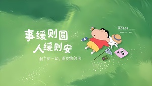 让心安静下来
